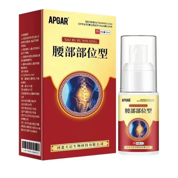 Lumbar spine spray
